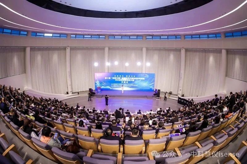 中科慧仪创业北京获奖